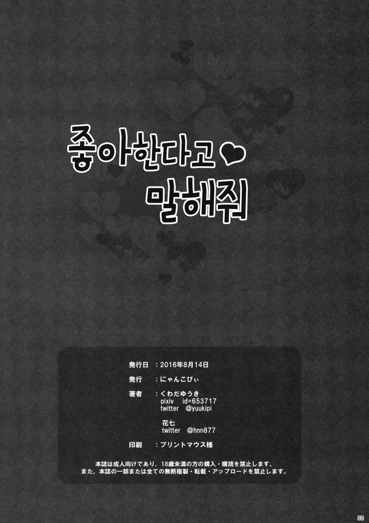웹툰 이미지 20