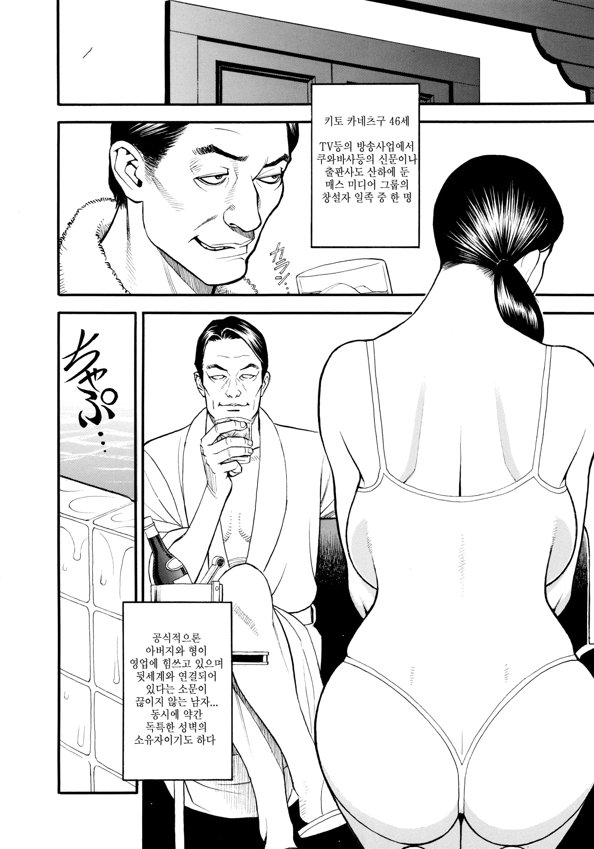 웹툰 이미지 116