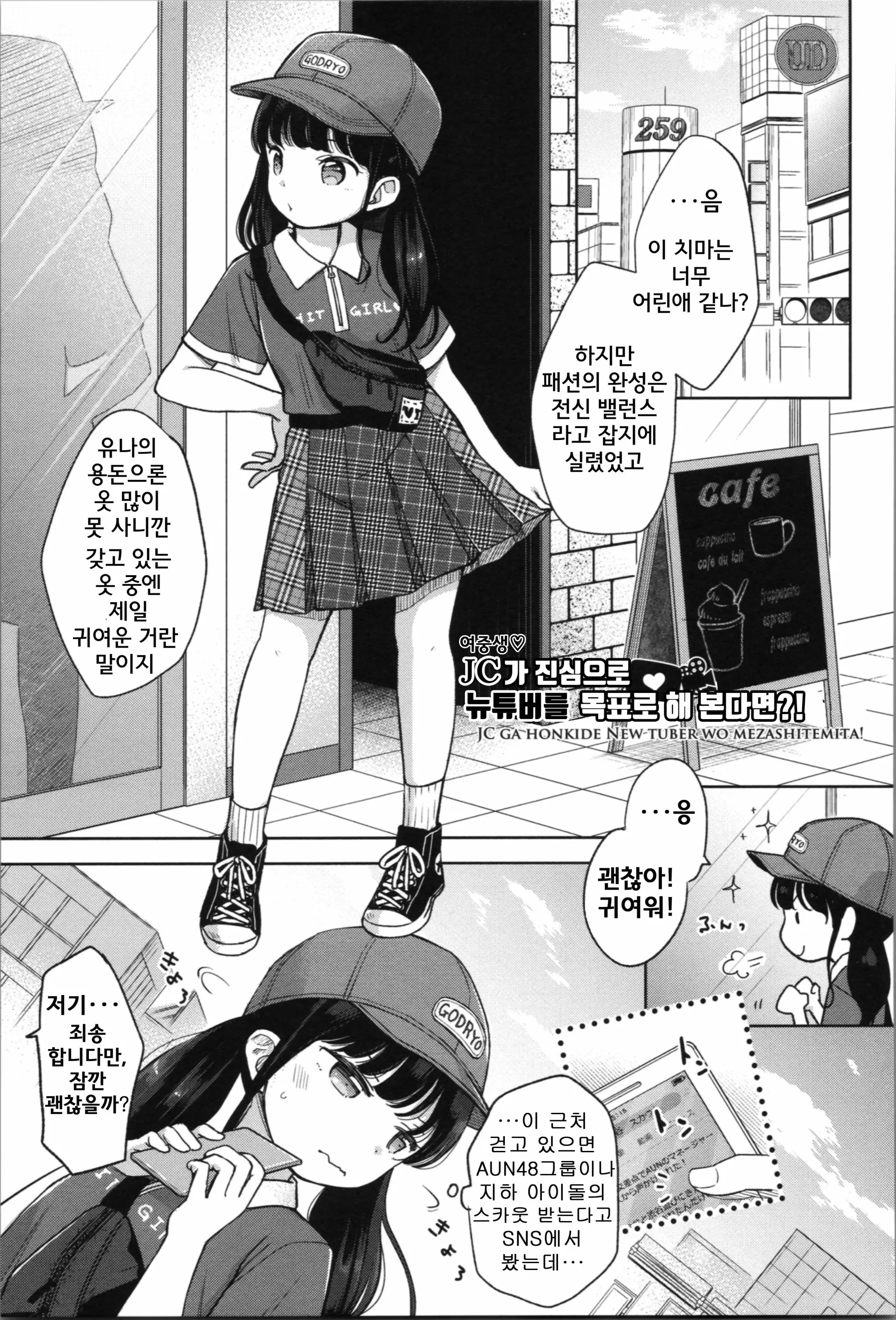 웹툰 이미지 37