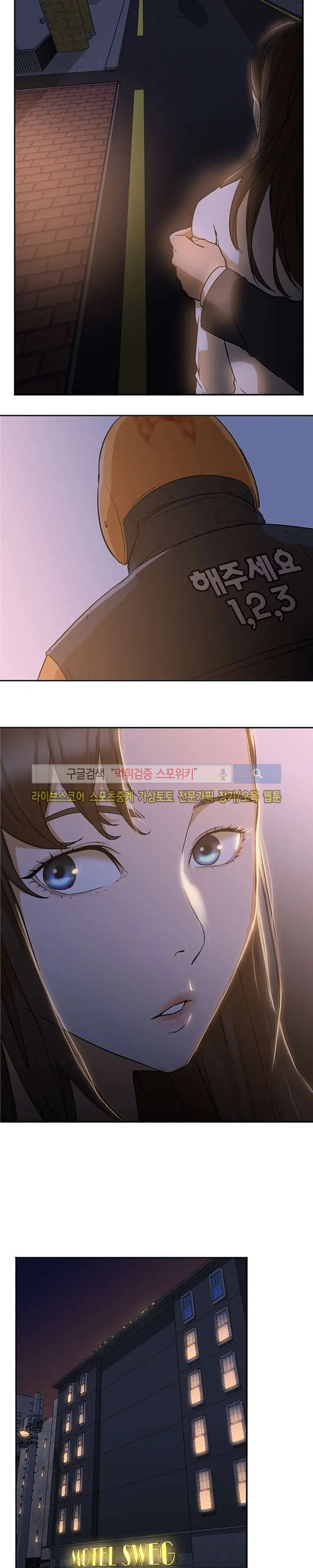 웹툰 이미지 122