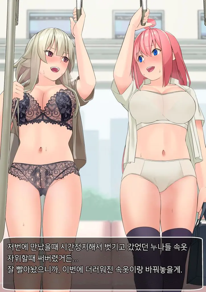 웹툰 이미지 8