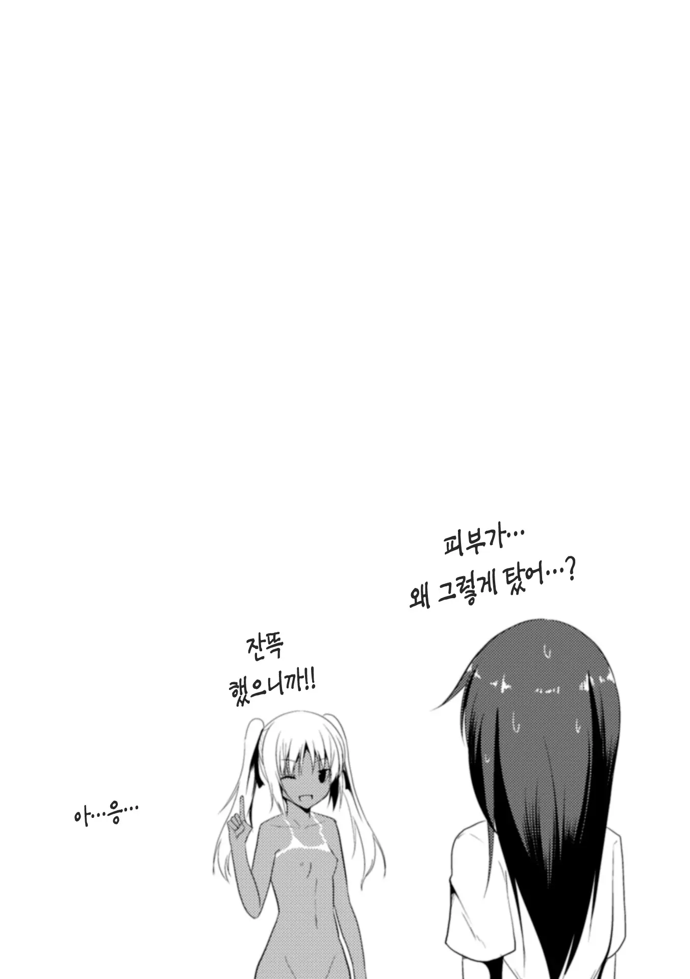 웹툰 이미지 47