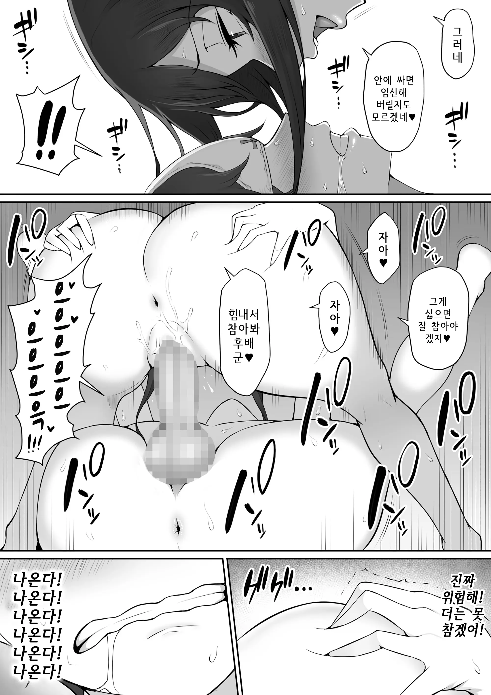 웹툰 이미지 52