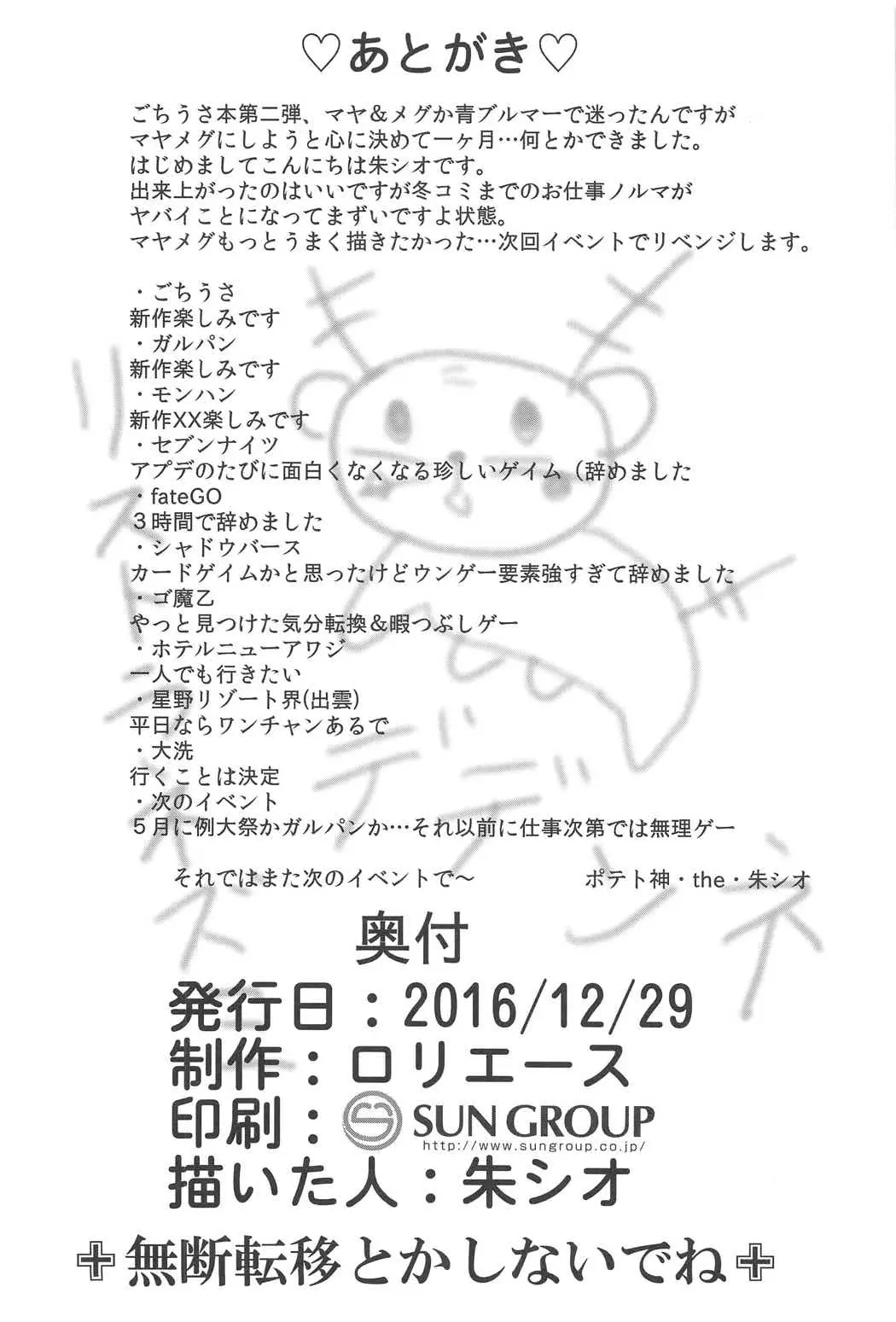 웹툰 이미지 24