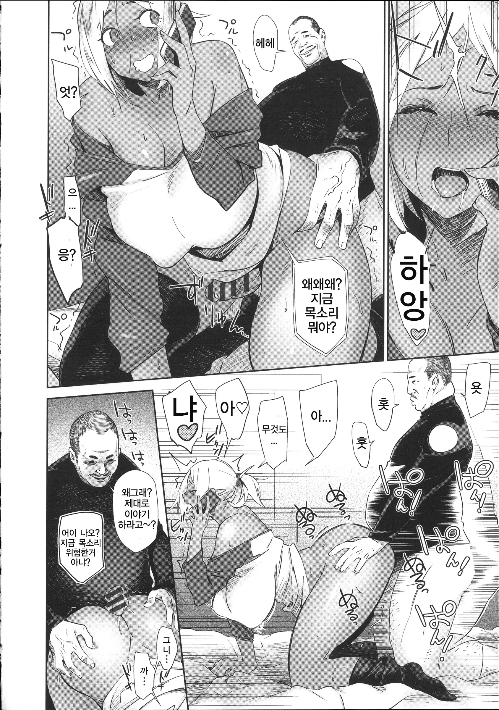 웹툰 이미지 126