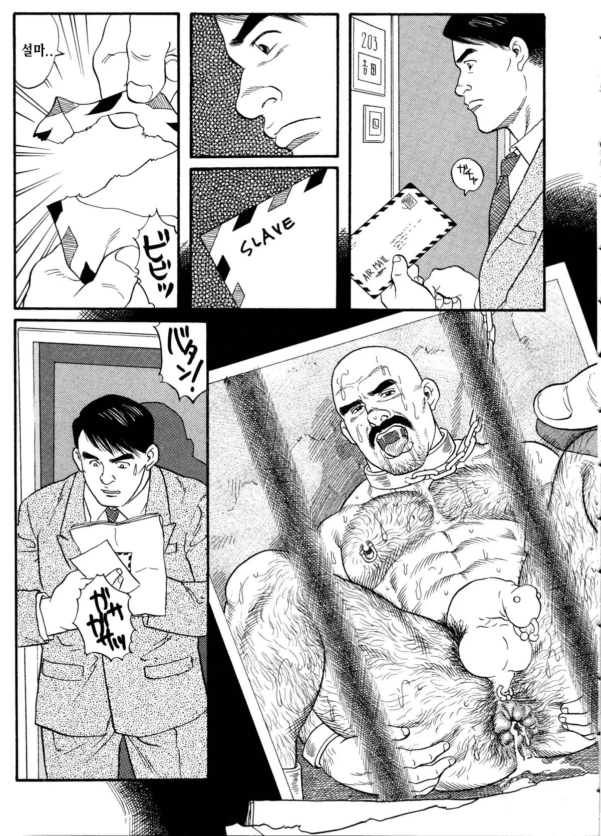 웹툰 이미지 40