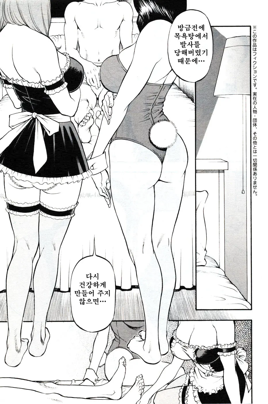 웹툰 이미지 117