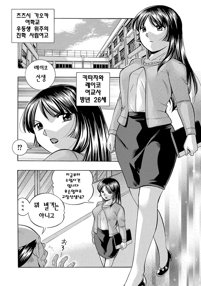 웹툰 이미지 10