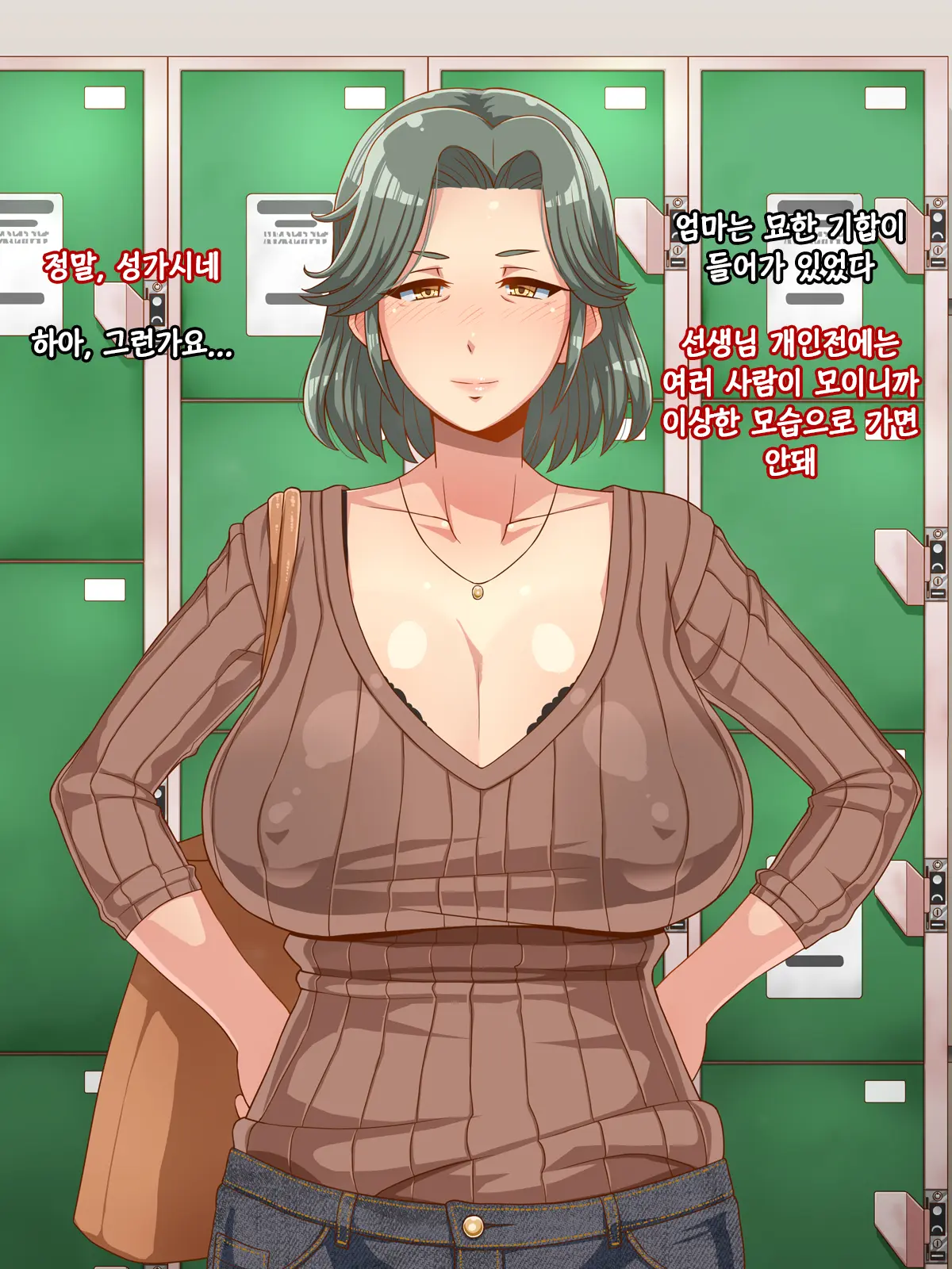 웹툰 이미지 3