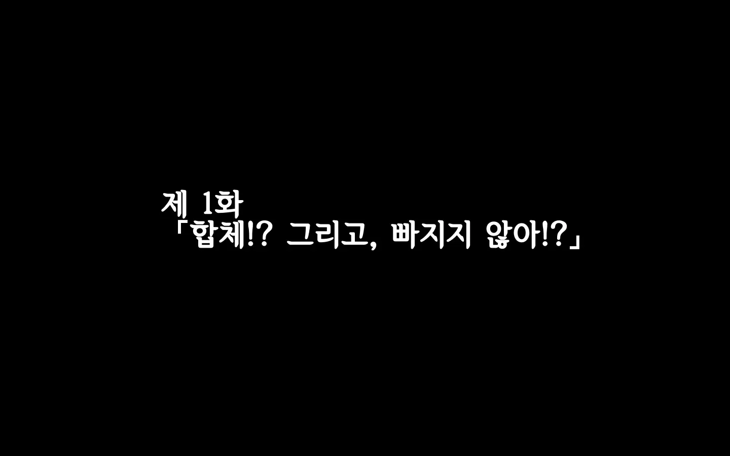 웹툰 이미지 0