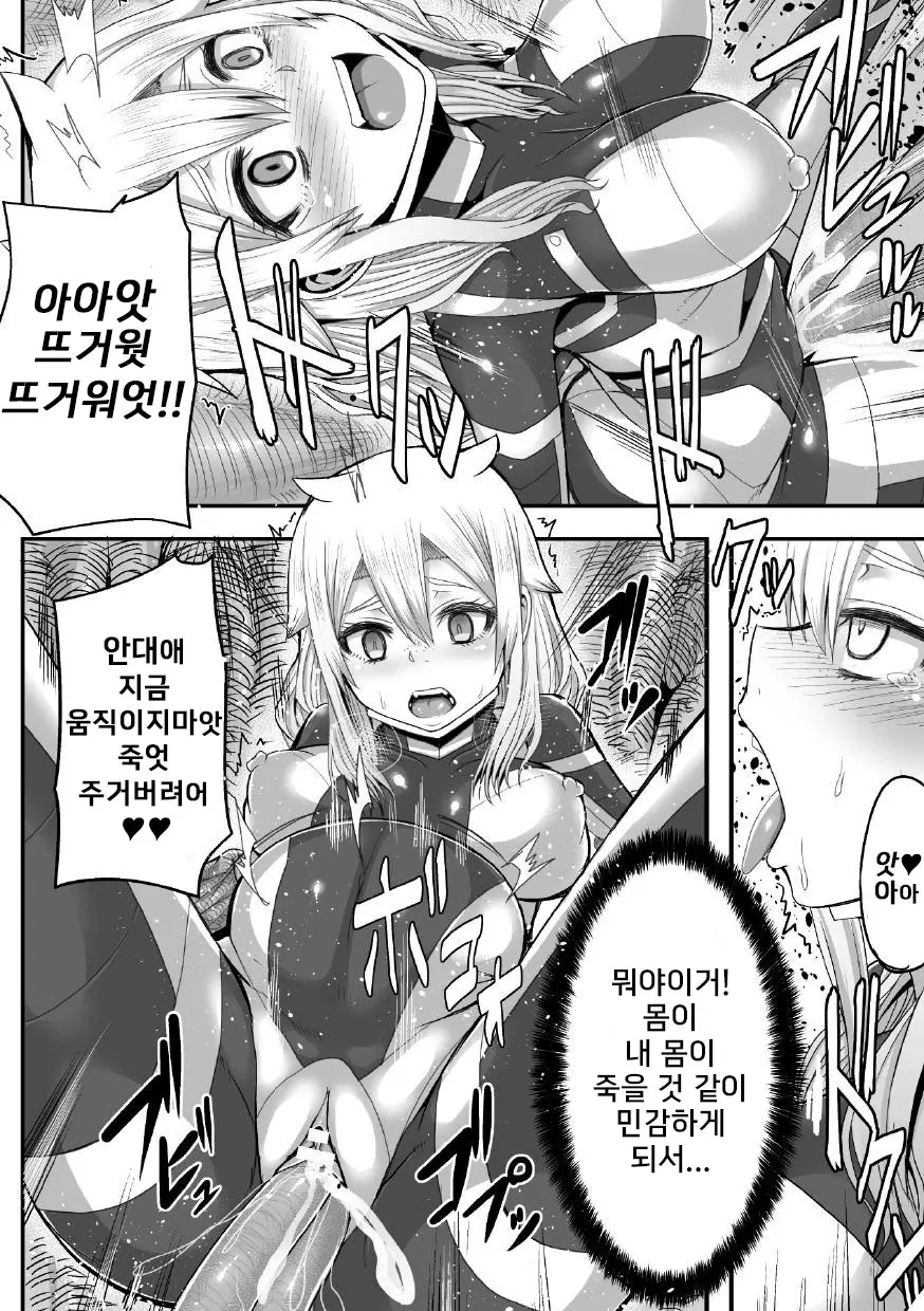 웹툰 이미지 66