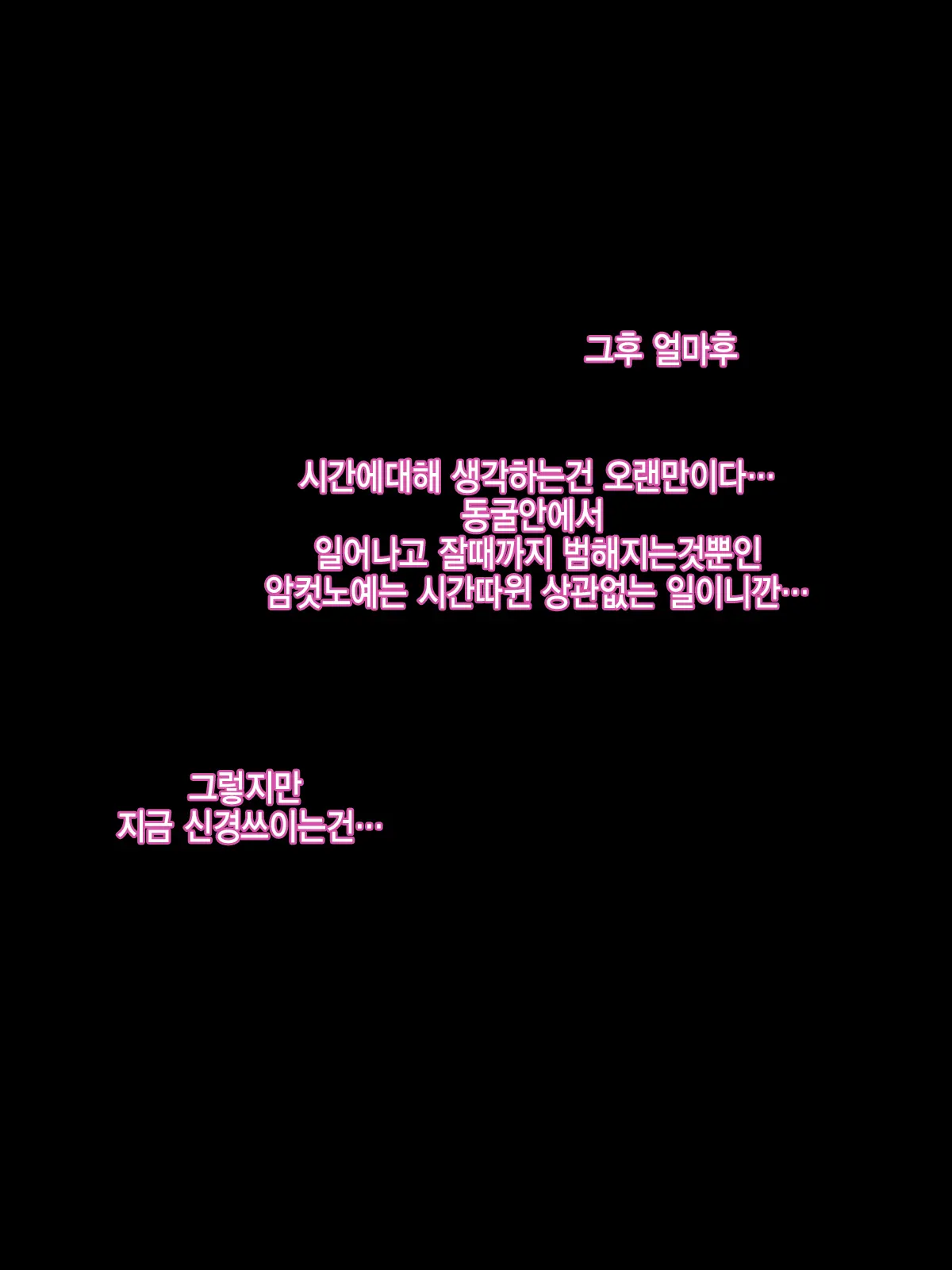 웹툰 이미지 50