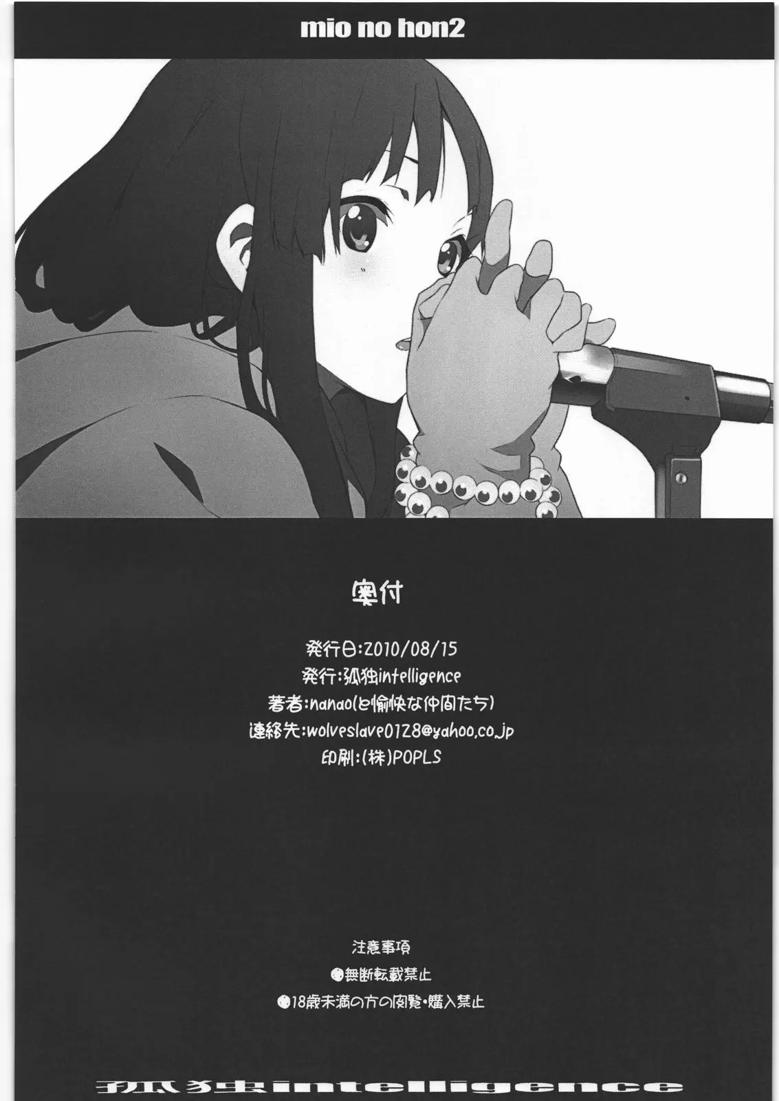 웹툰 이미지 24
