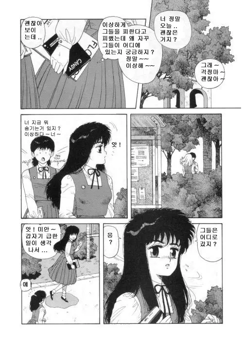 웹툰 이미지 27