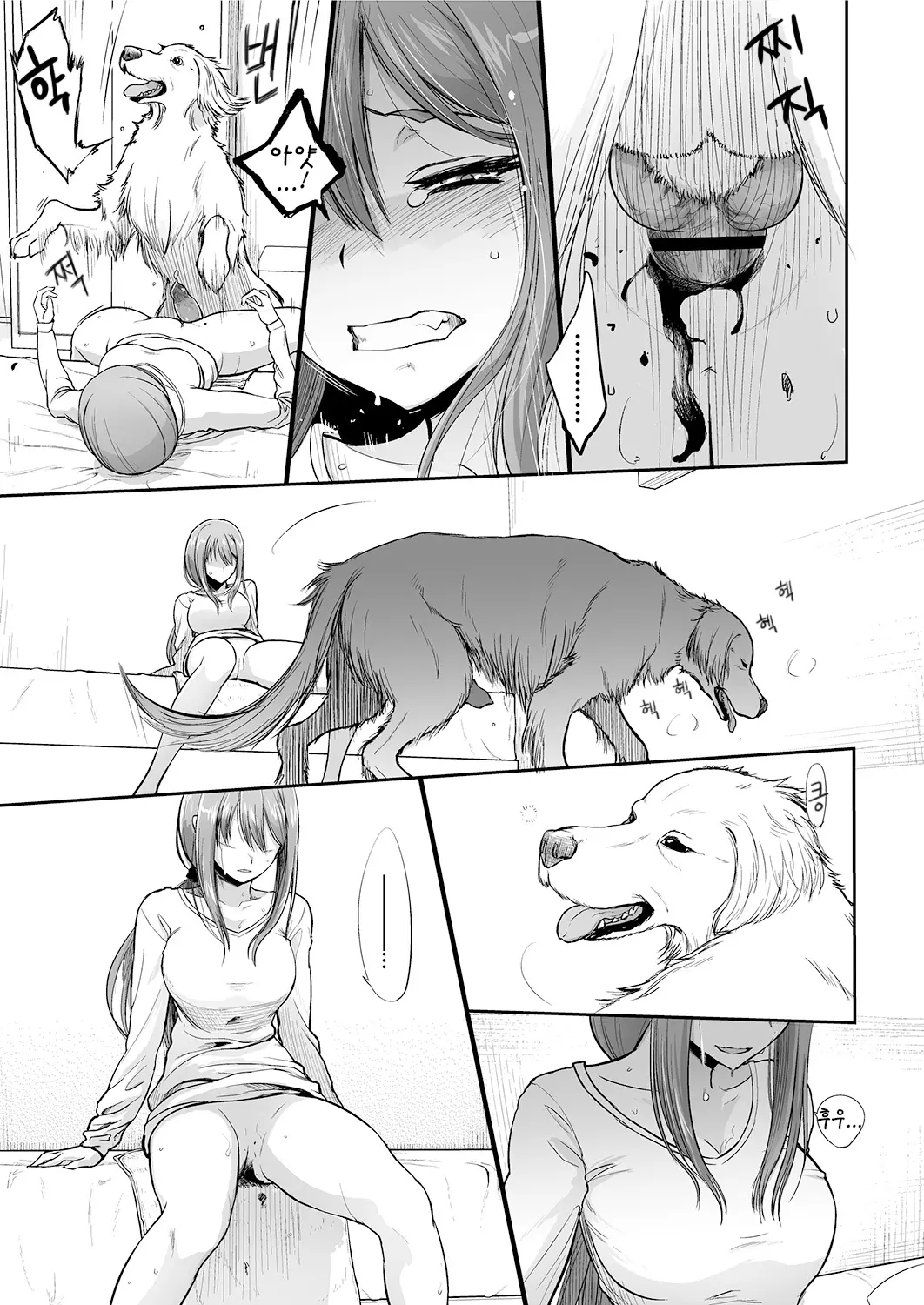 웹툰 이미지 51