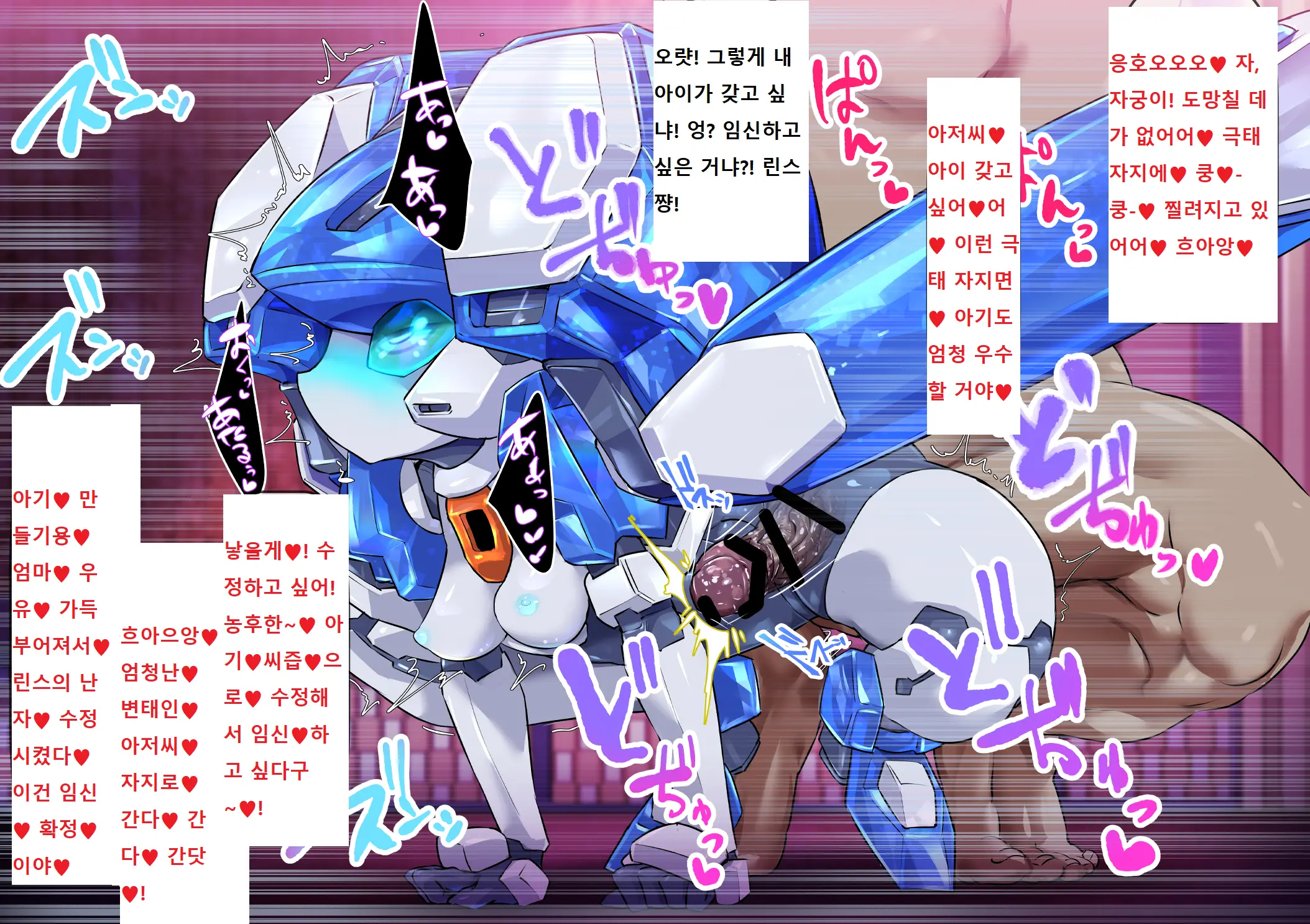 웹툰 이미지 12