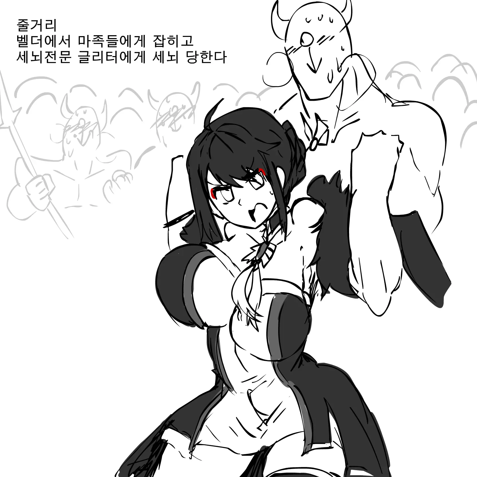 웹툰 이미지 42