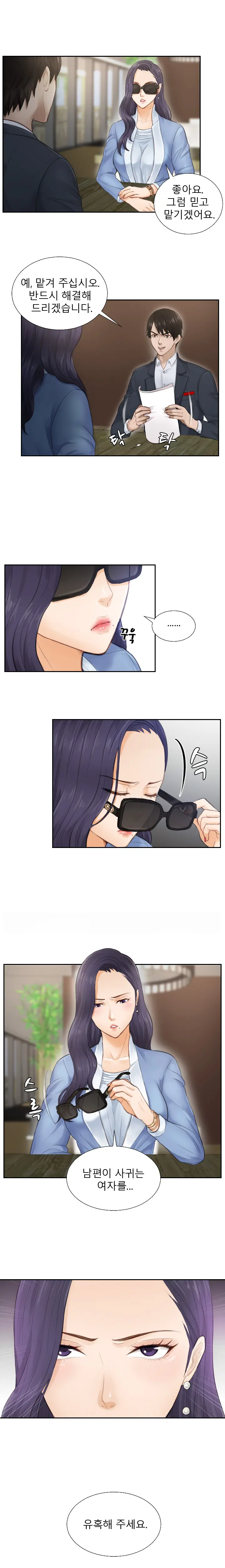 웹툰 이미지 20