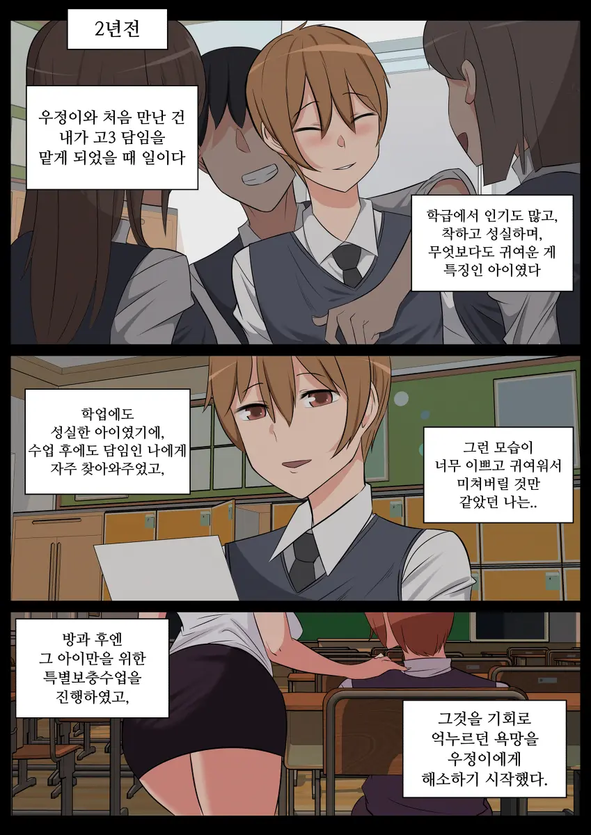 웹툰 이미지 5