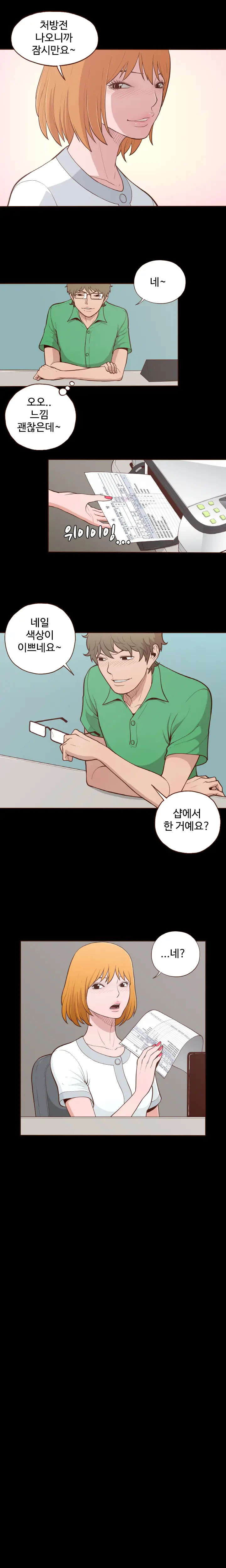 웹툰 이미지 60