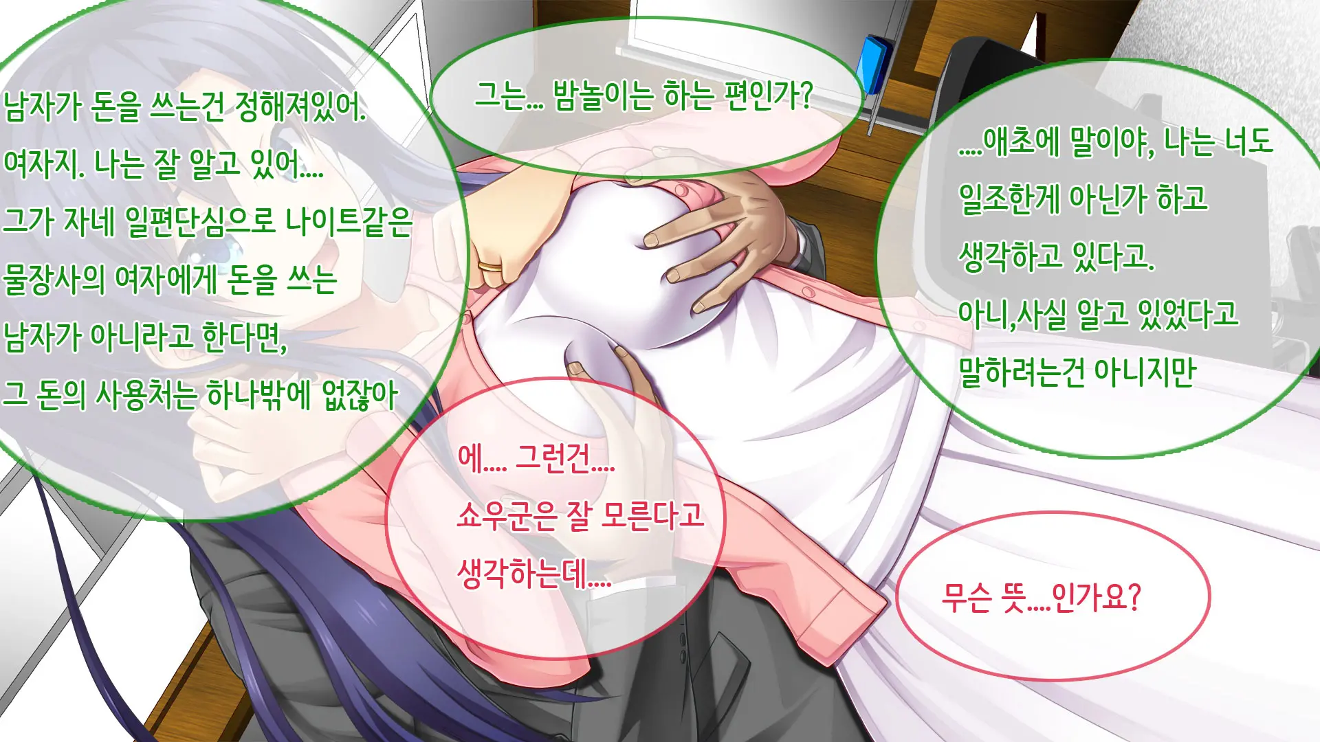 웹툰 이미지 13