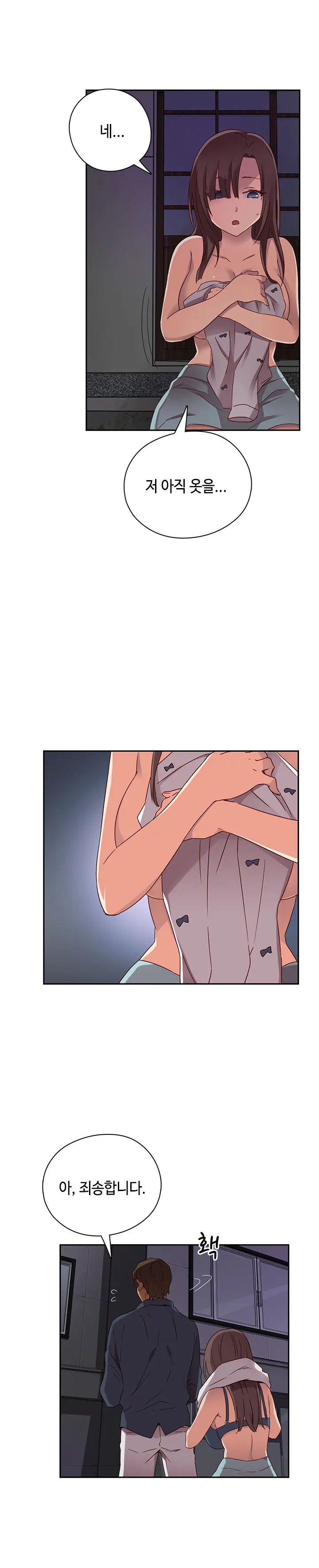 웹툰 이미지 331