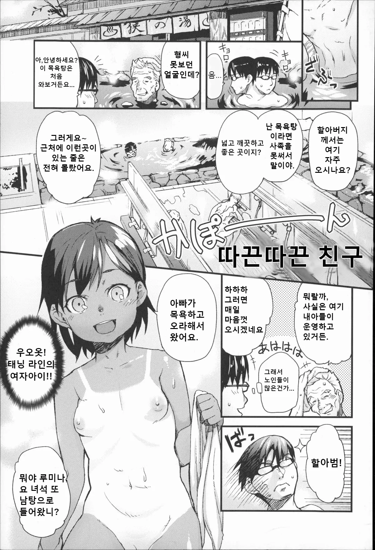 웹툰 이미지 0