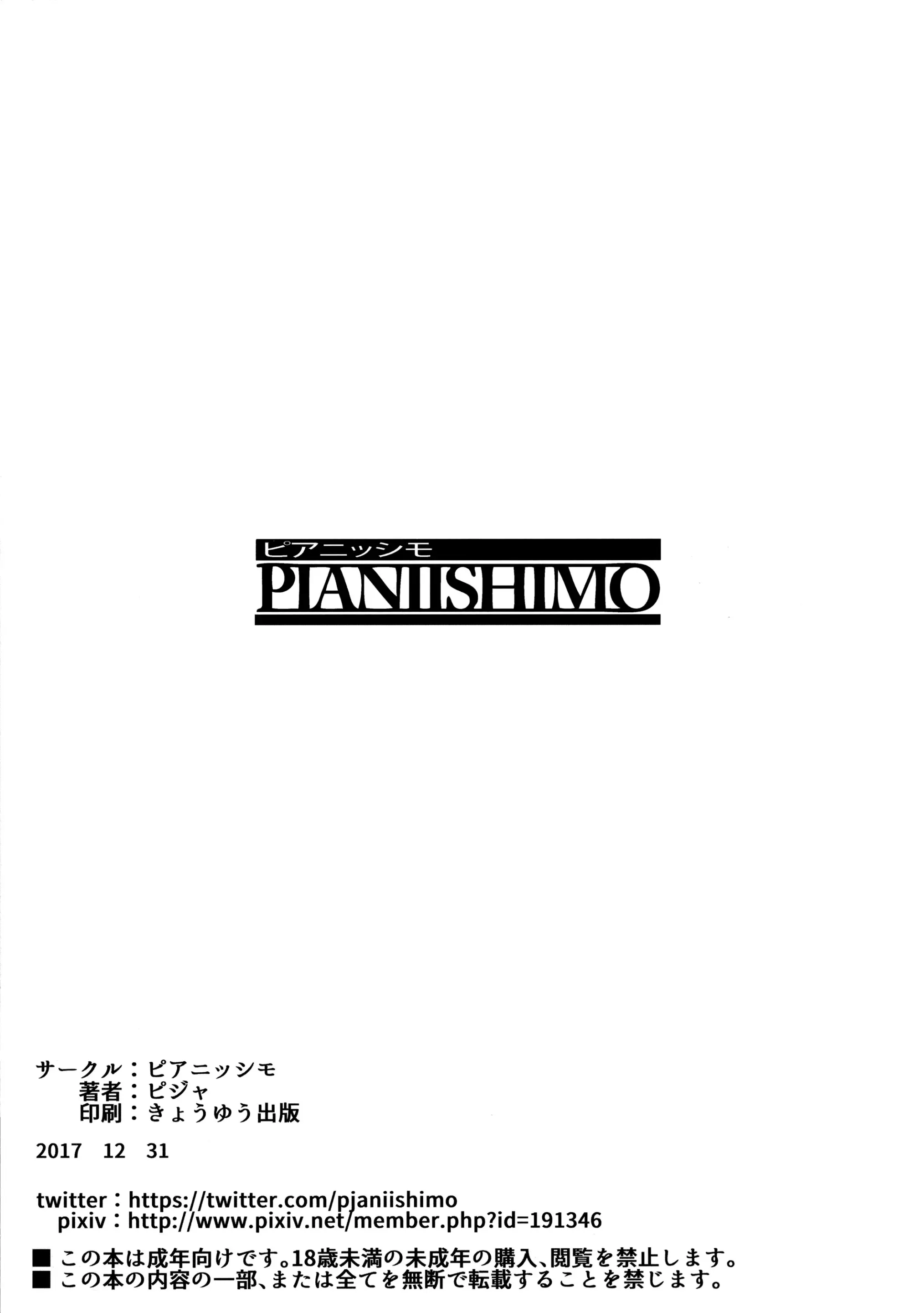 웹툰 이미지 7