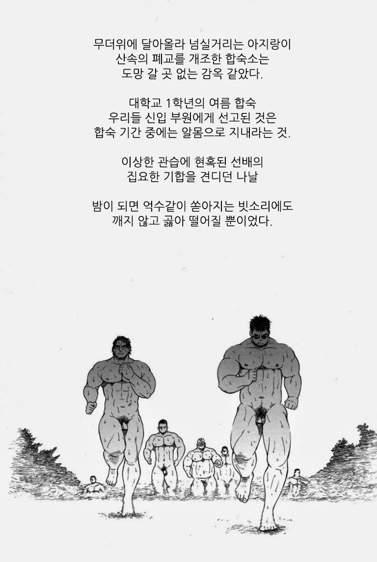 웹툰 이미지 0