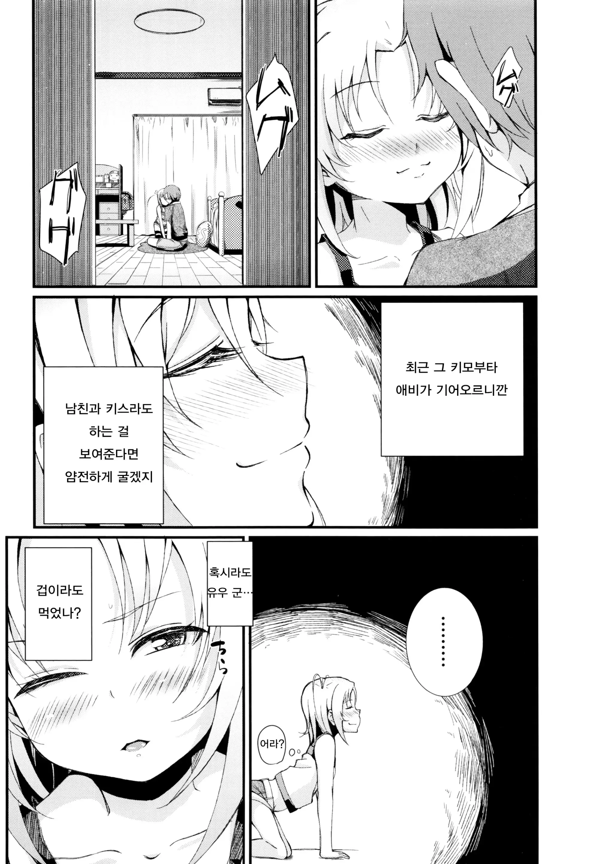 웹툰 이미지 89