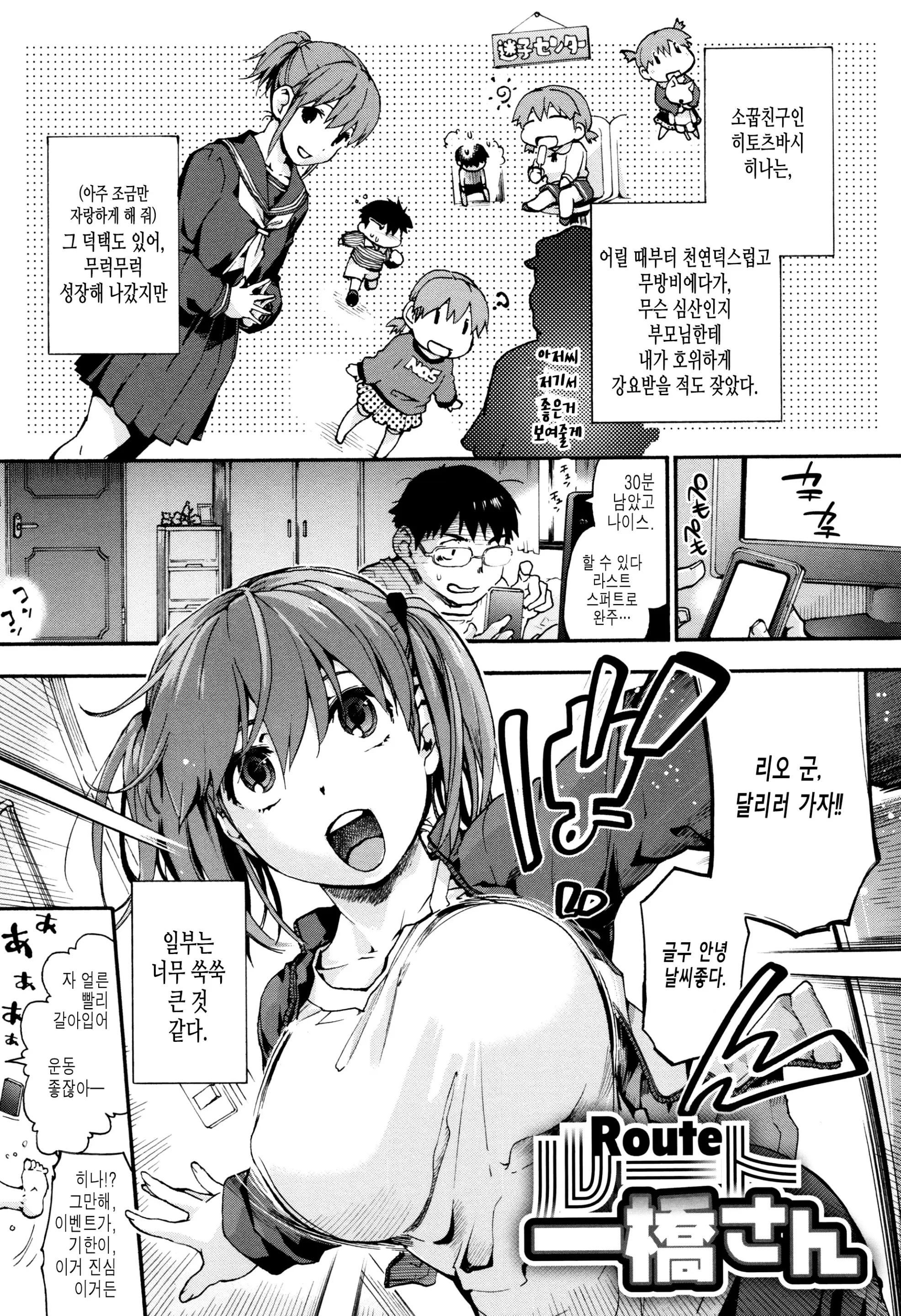 웹툰 이미지 162