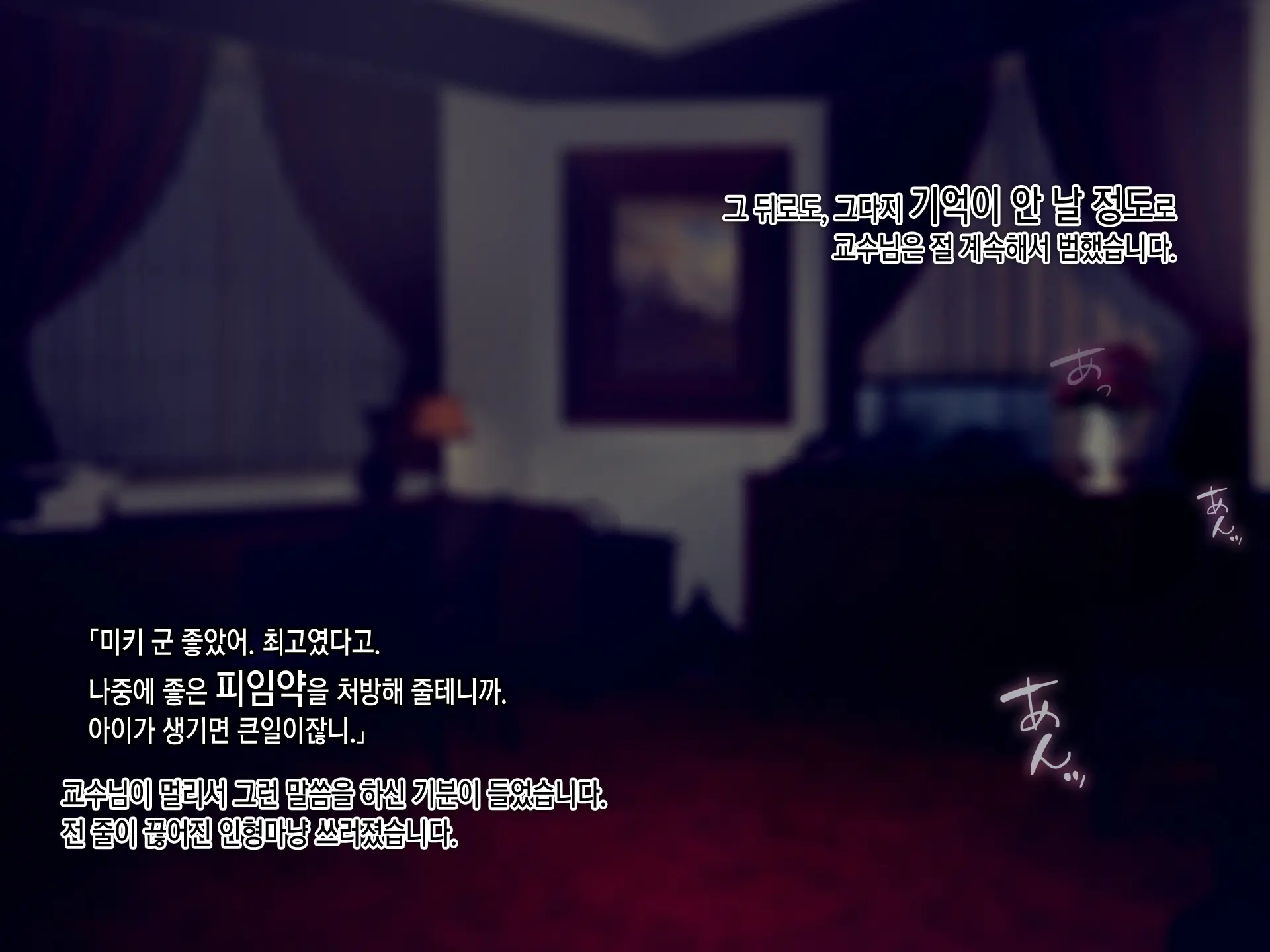 웹툰 이미지 89
