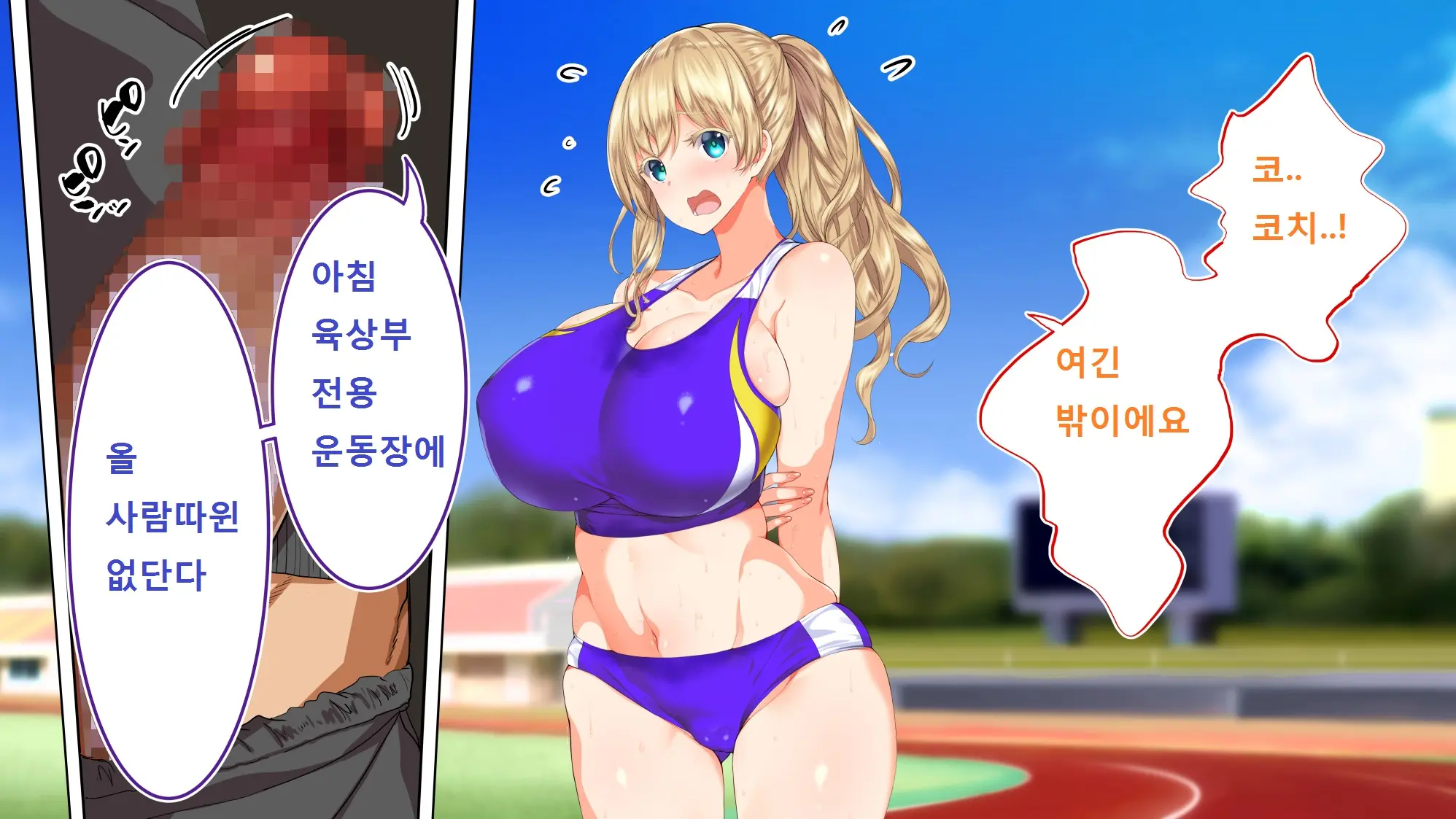 웹툰 이미지 432