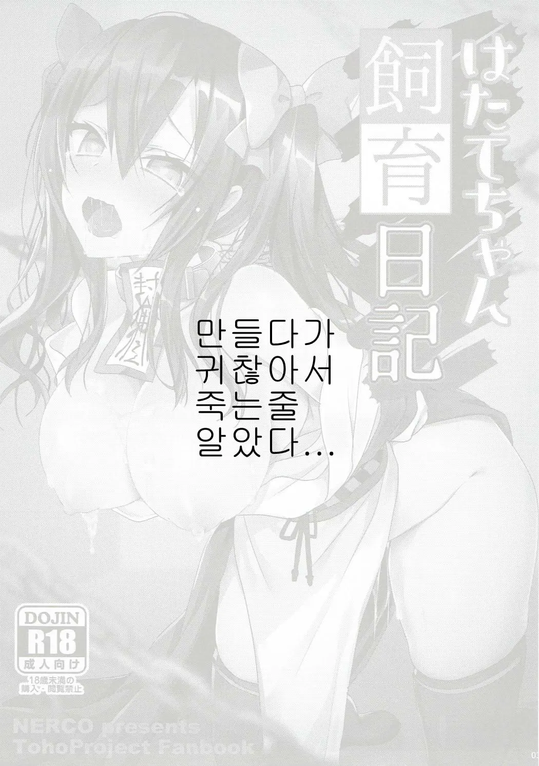 웹툰 이미지 22