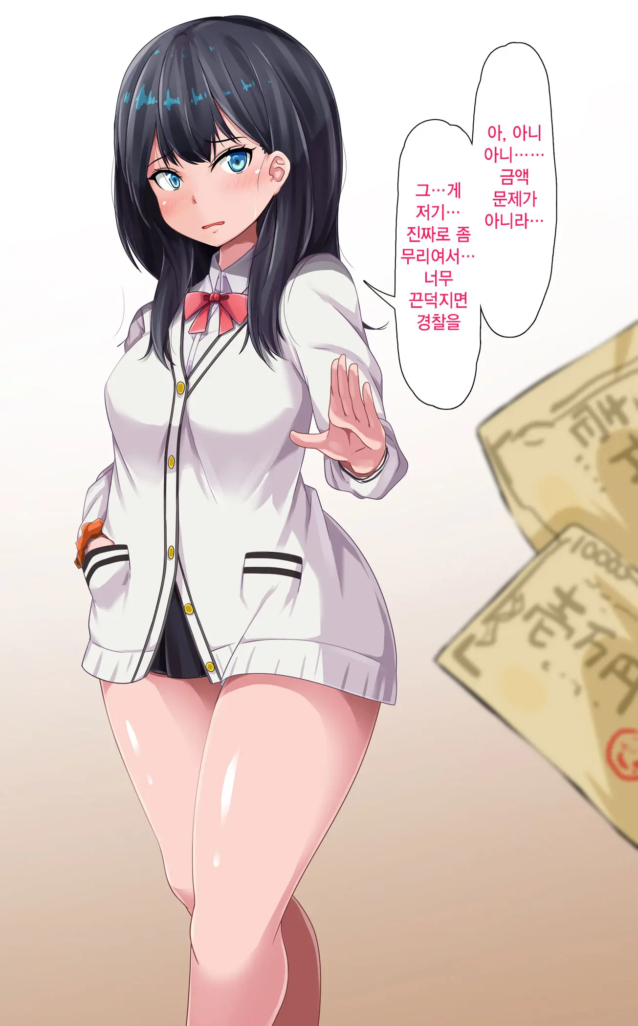 웹툰 이미지 1