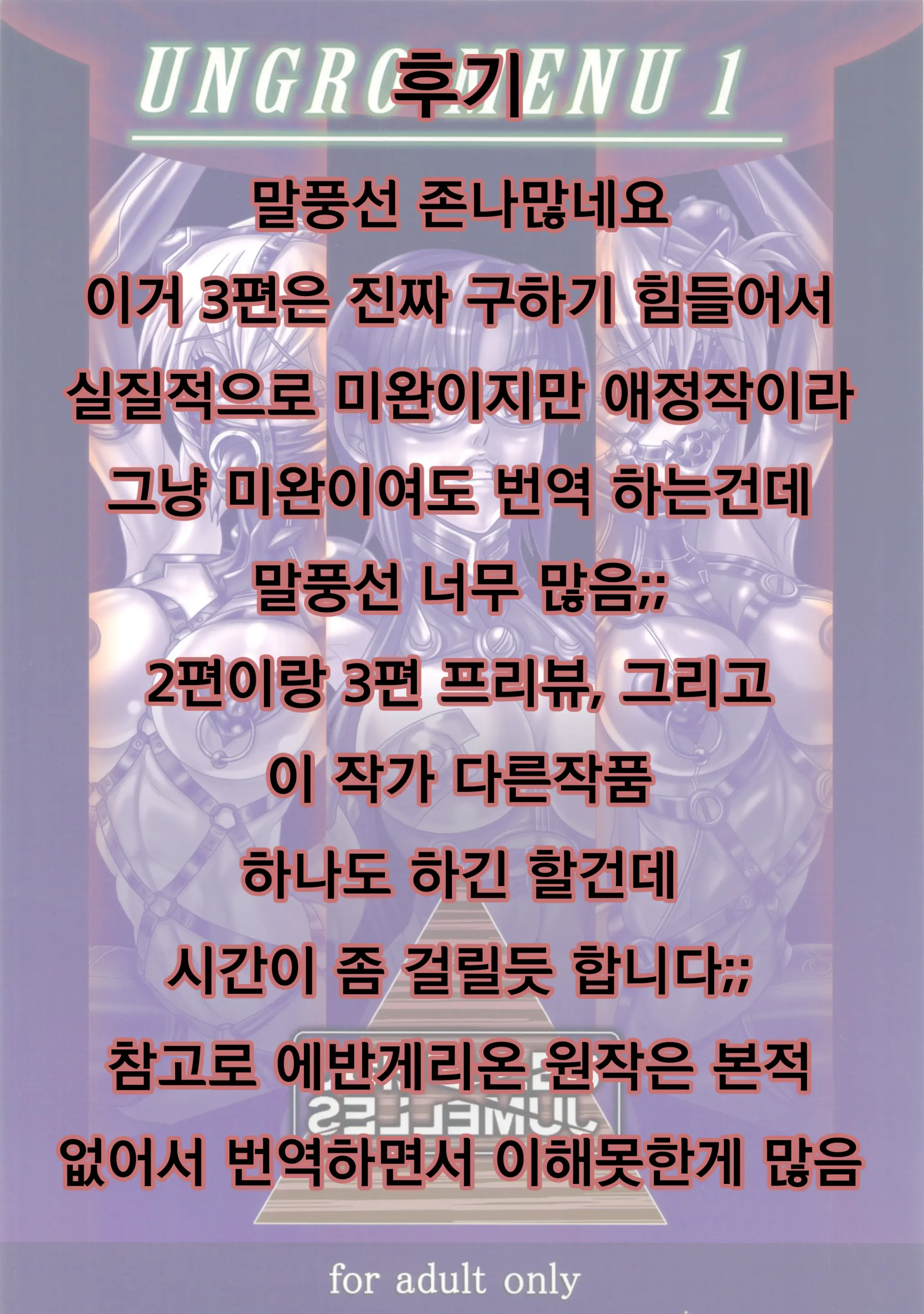 웹툰 이미지 33