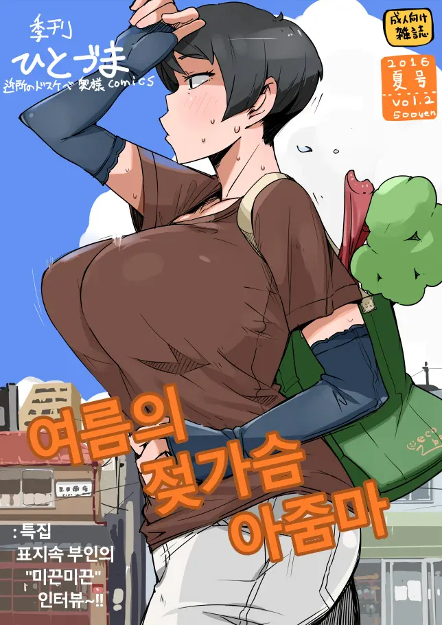 웹툰 이미지 3