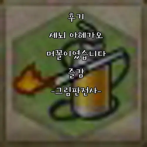 웹툰 이미지 17