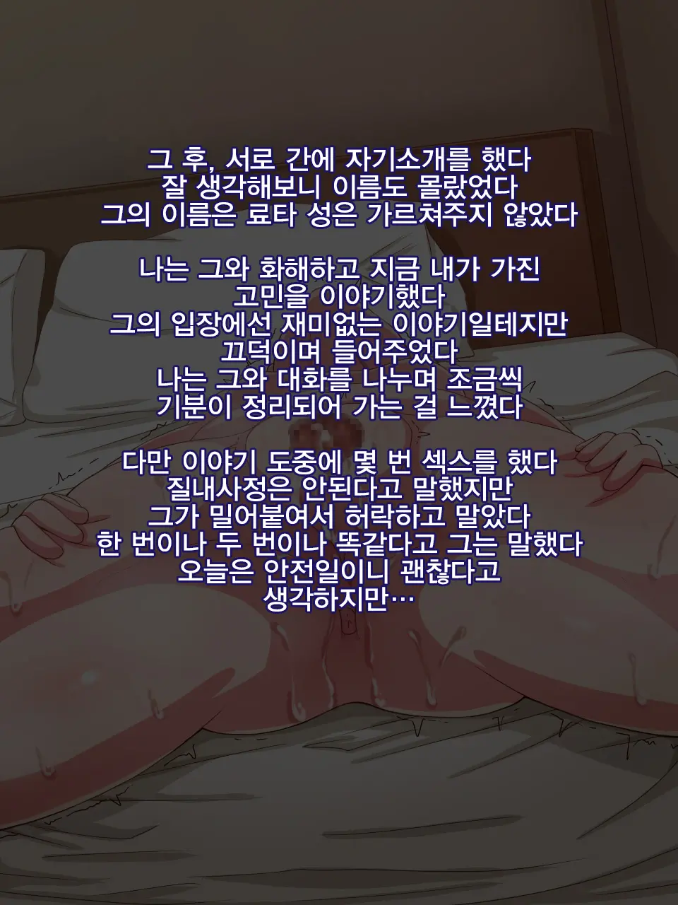 웹툰 이미지 21