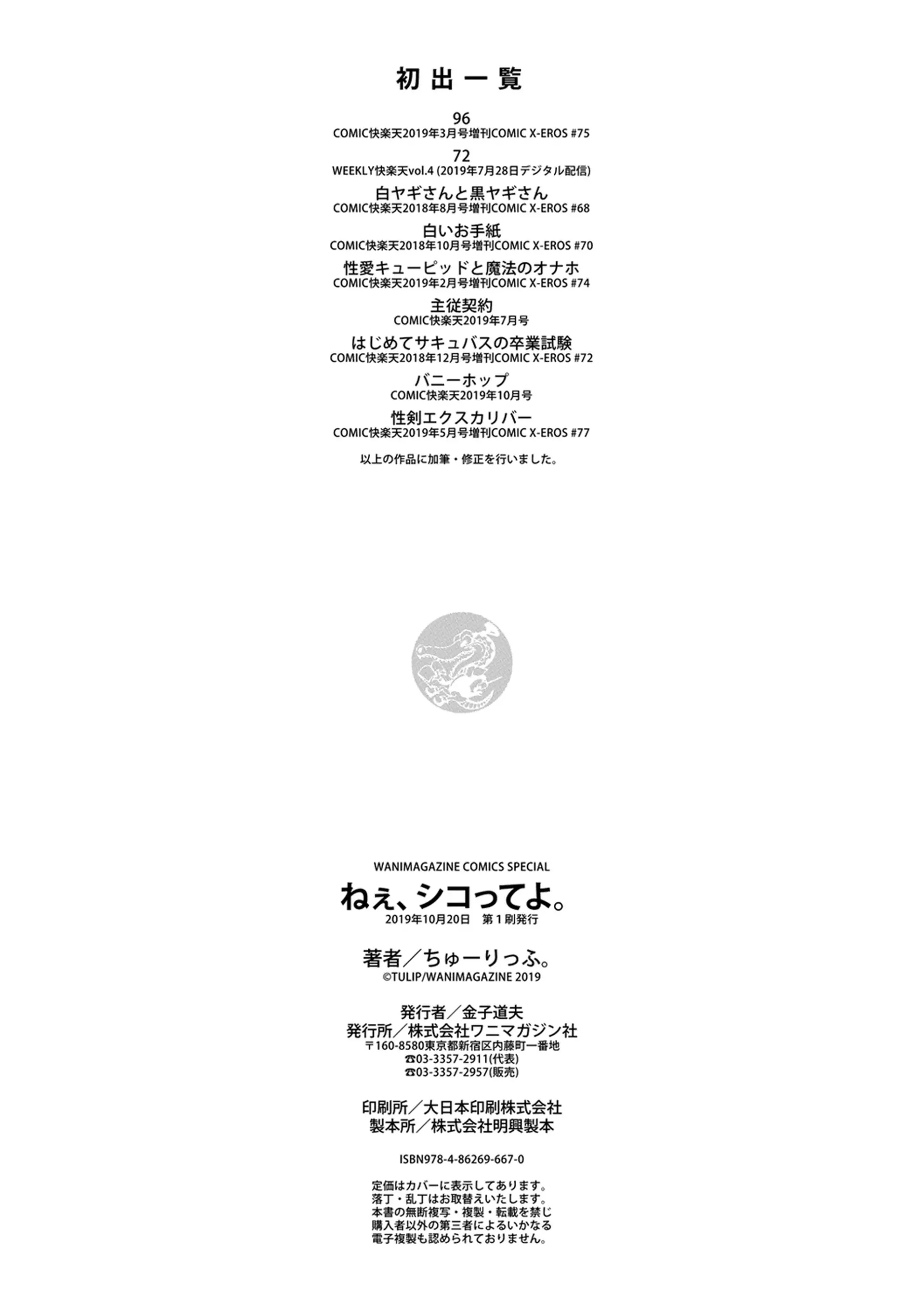 웹툰 이미지 193