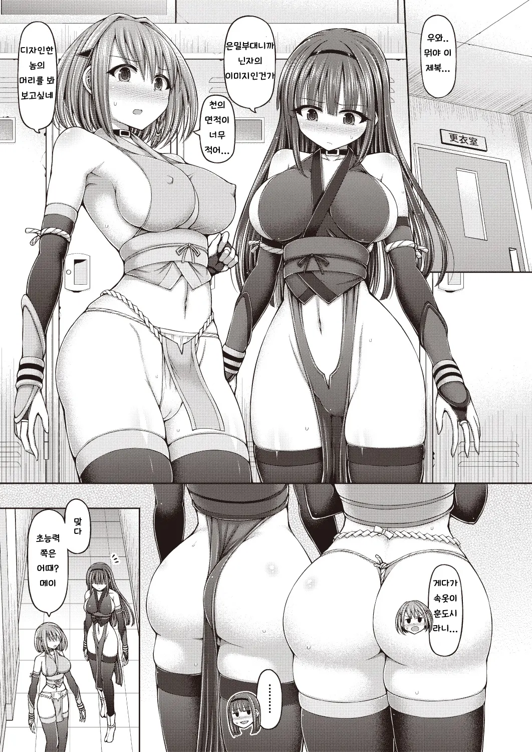 웹툰 이미지 2