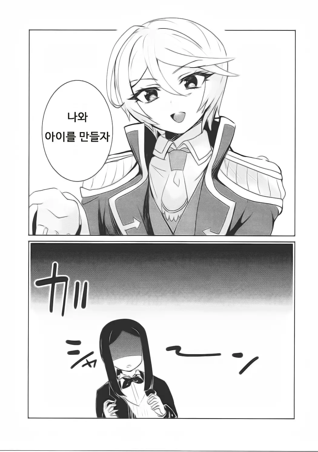 웹툰 이미지 7