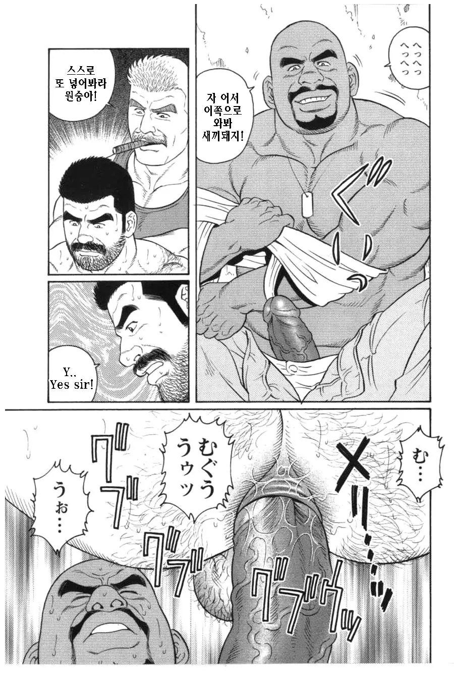 웹툰 이미지 118