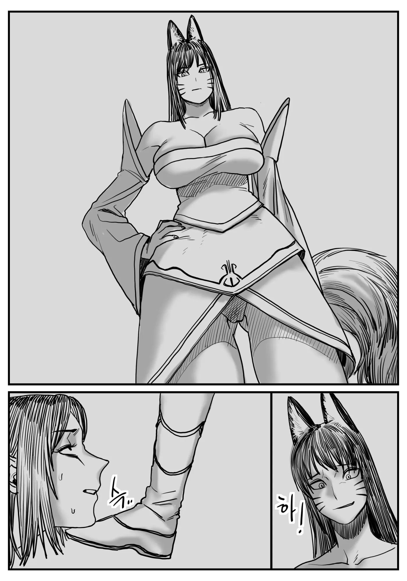 웹툰 이미지 68