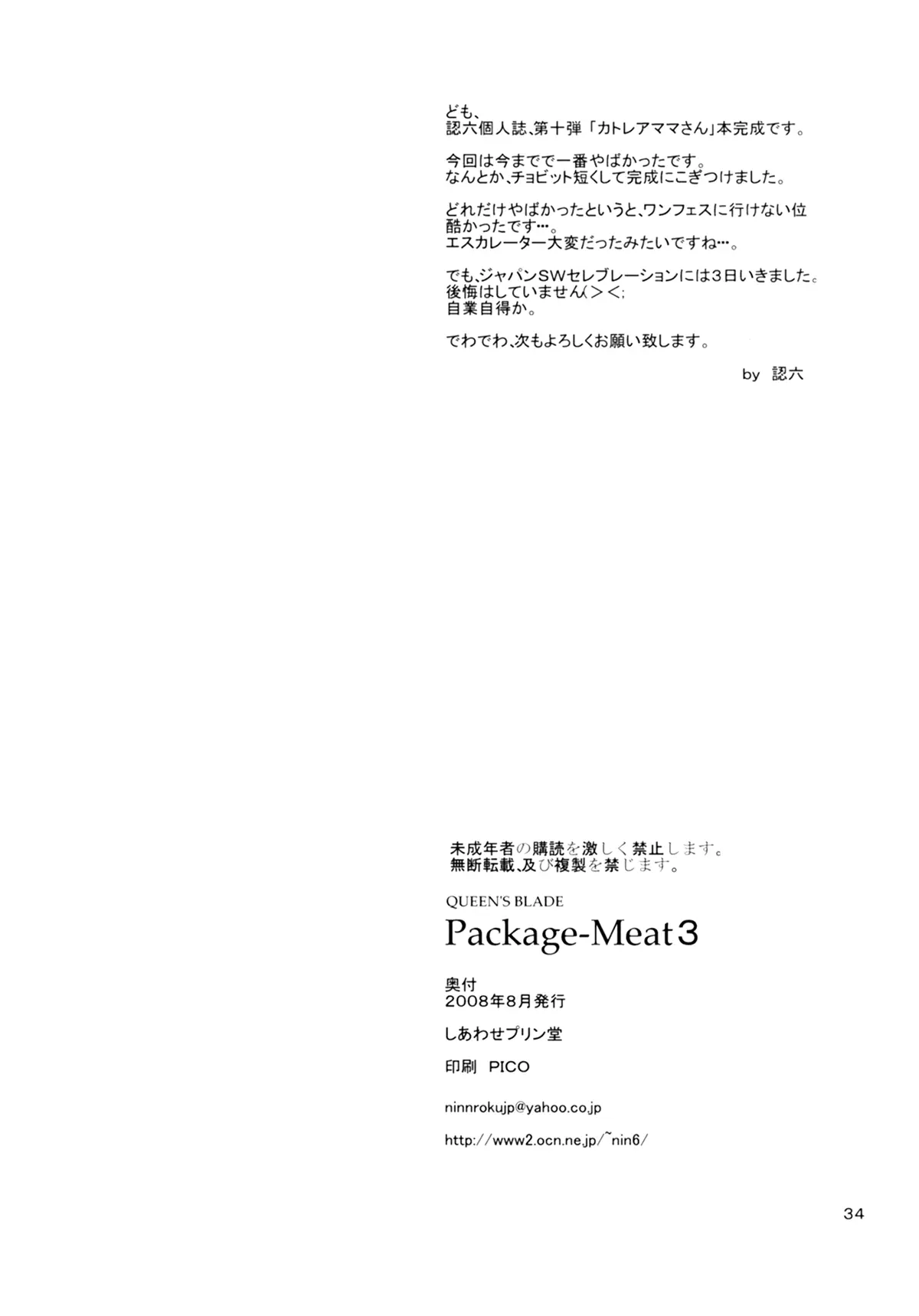 웹툰 이미지 32