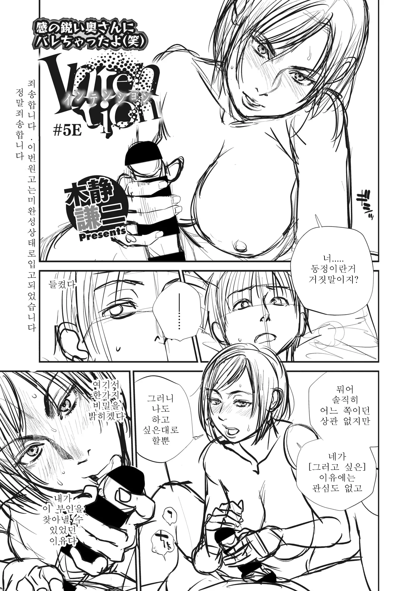 웹툰 이미지 119