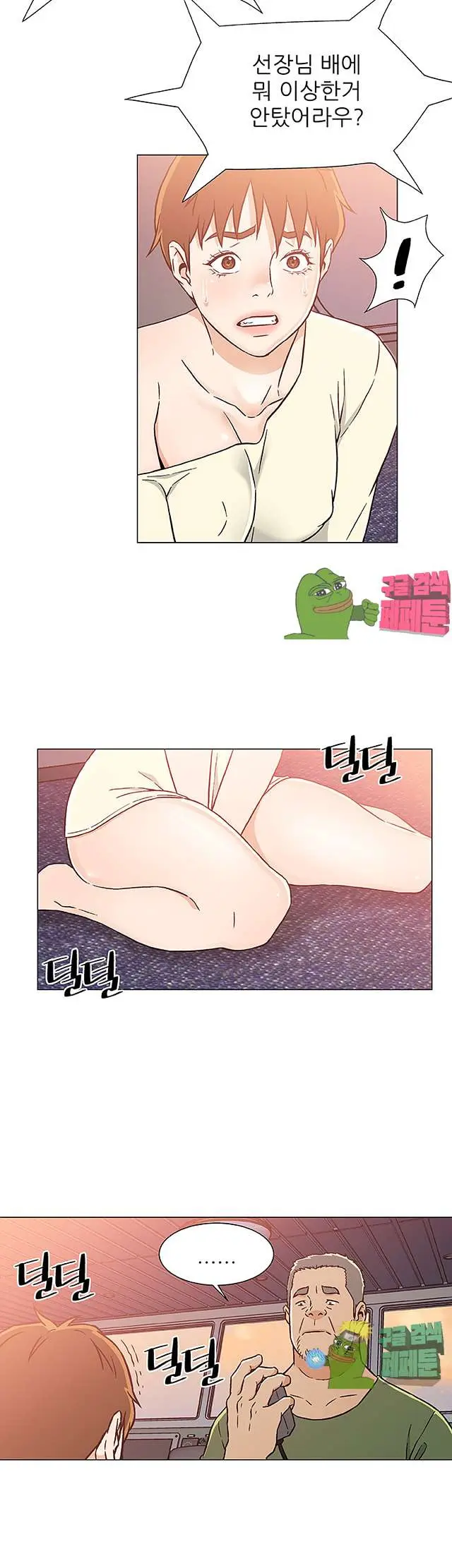 웹툰 이미지 469