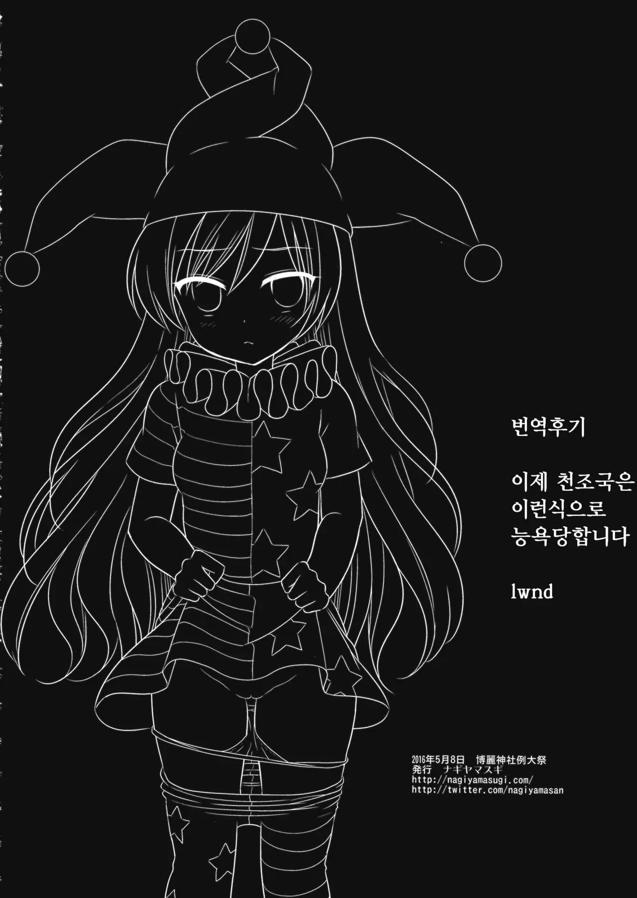웹툰 이미지 15