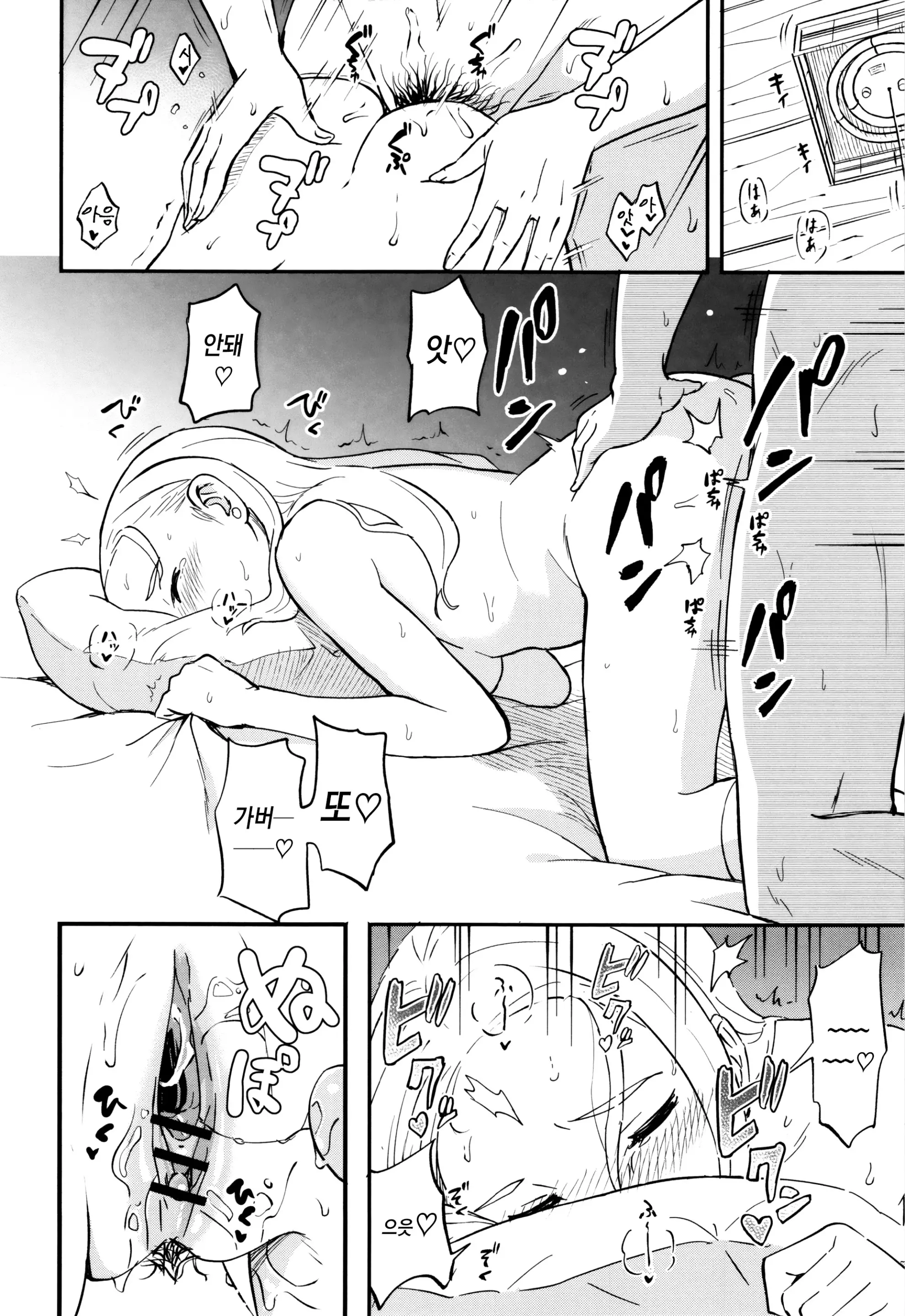 웹툰 이미지 87