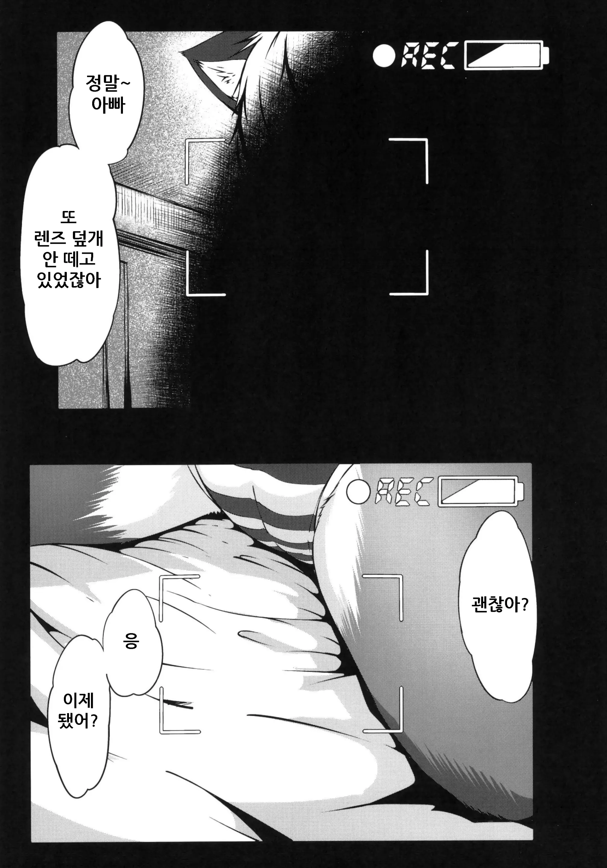 웹툰 이미지 5